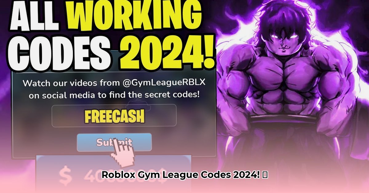 gym-league-codes-2024